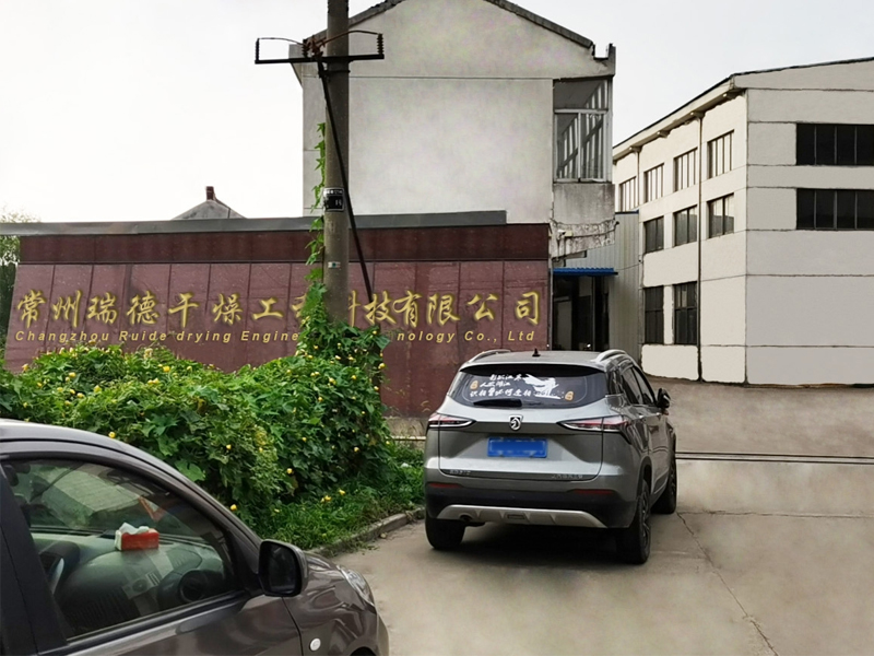 企業(yè)風(fēng)采